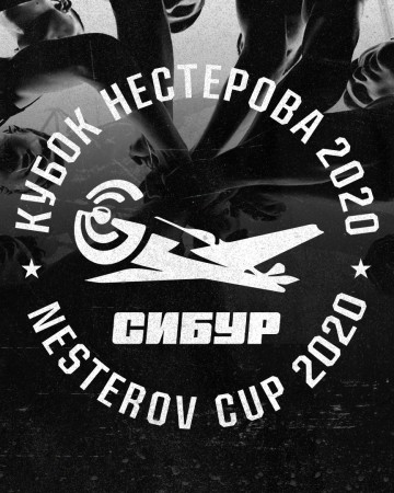 Молодежные команды БК «Нижний Новгород» примут участие в «Кубке Нестерова»