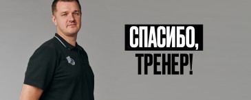 Александр Крылов покидает 